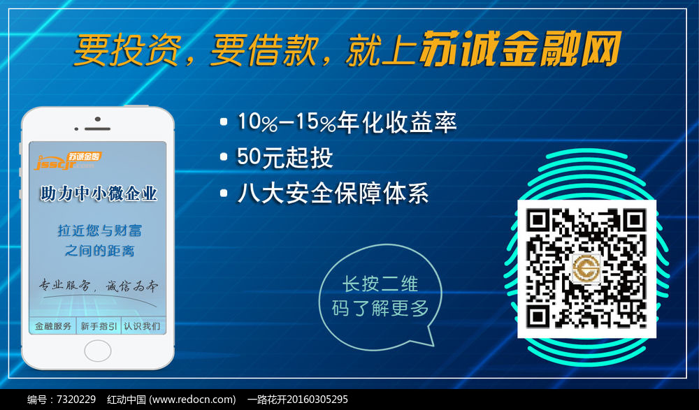 泰然金融网